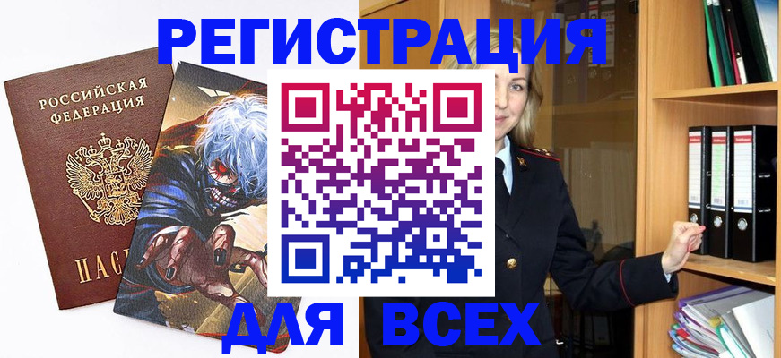 пропишу в квартире в Карелии