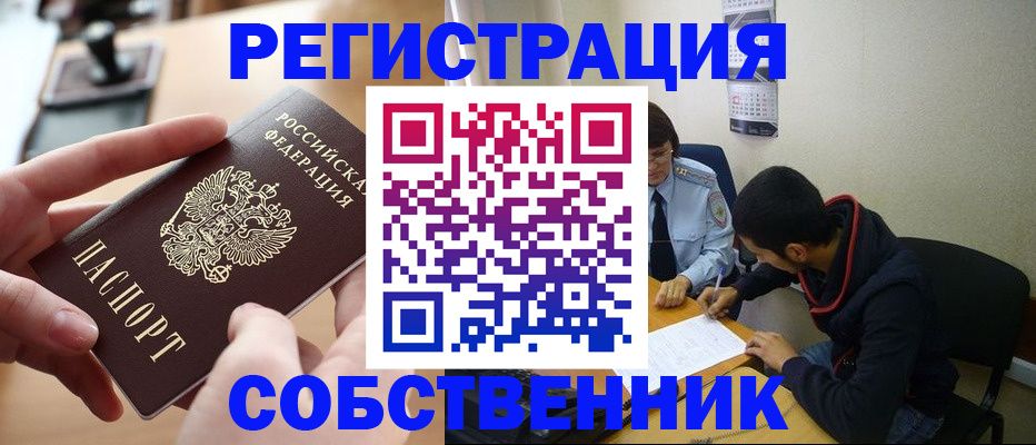 временная регистрация госуслуги в Карелии