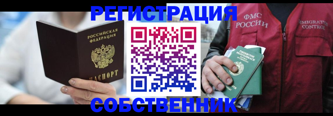 форма 3 в Карелии